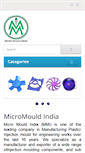 Mobile Screenshot of micromouldindia.com